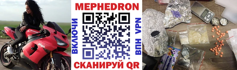 МЯУ-МЯУ 4 MMC  магазин    Лабинск 