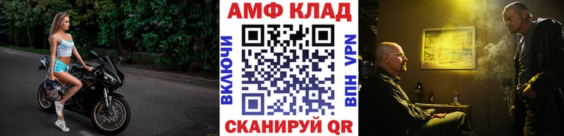 Первитин Декстрометамфетамин 99.9%  купить наркотик  Лабинск 