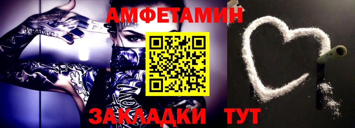 МЕТАМФЕТАМИН кристалл  МЕТАМФЕТАМИН кристалл  Вход с VPN  Лабинск 
