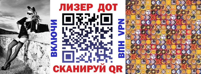 мориарти телеграм Лабинск Наркотические марки 1,5мг