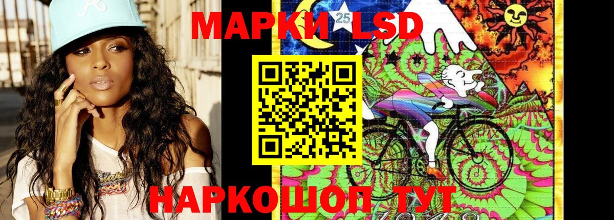 Марки NBOMe 1,8мг  Марки NBOMe  Марки NBOMe 1,8мг  Лабинск  Вход с VPN 