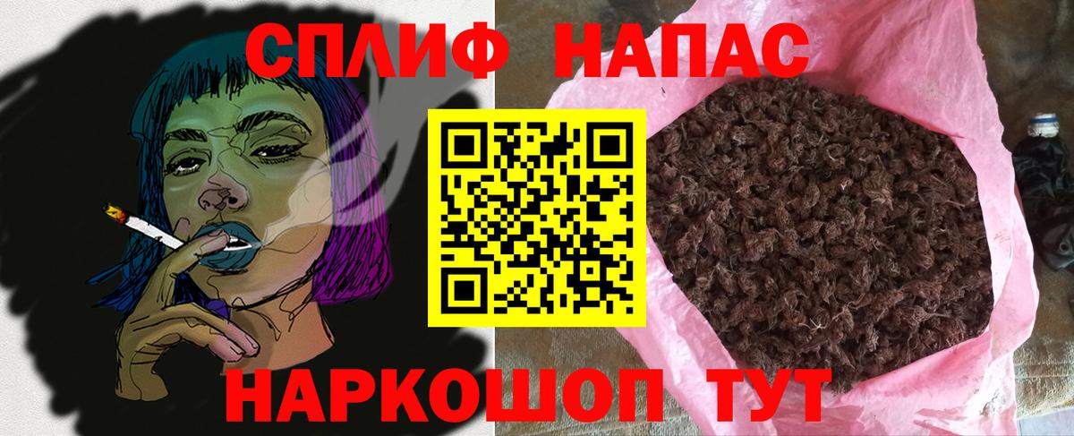 Бошки Шишки SATIVA & INDICA  Марихуана MAZAR  Лабинск  Вход с VPN  Шишки марихуана VHQ 
